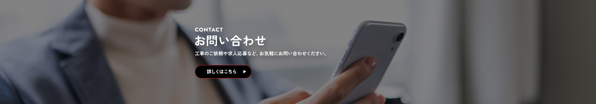 bnr_contact_off