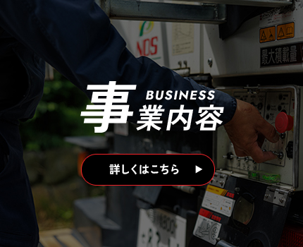bnrhalf_business_off
