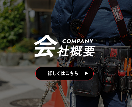 bnrhalf_company_off