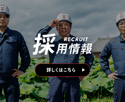 bnrhalf_recruit_off